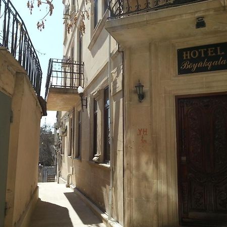 Boyuk Gala Hotel Μπακού Εξωτερικό φωτογραφία