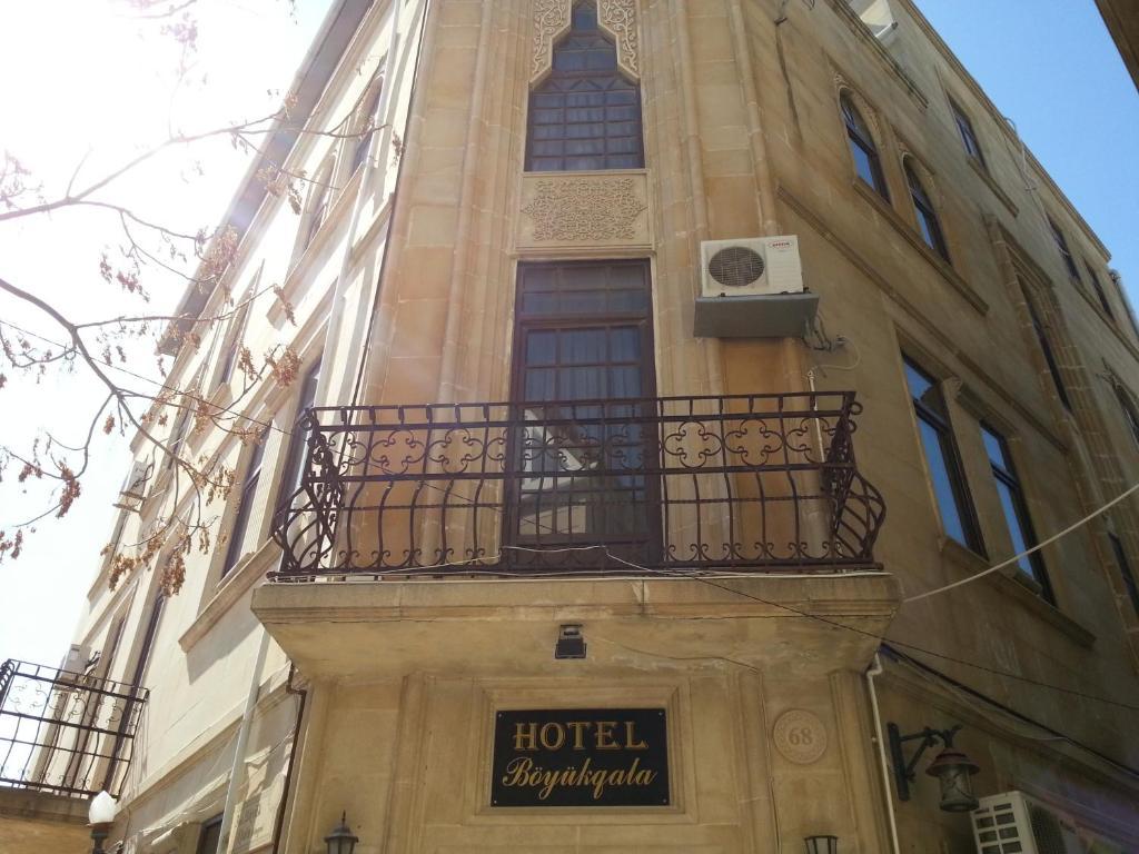 Boyuk Gala Hotel Μπακού Εξωτερικό φωτογραφία